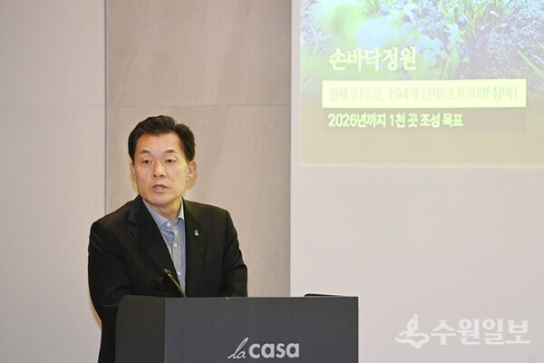 이재준 수원시장이 '2024 지방정부 기후위기 대응·에너지전환 정책간담회'에서 발언하고 있다. (사진=수원시)