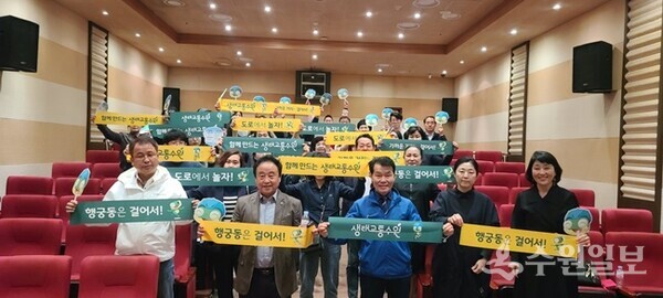 수원시가 생태교통의 정책적 공감대를 넓히는 ‘차없는 거리 조성’ 주민역량 강화 워크숍 후 참석자들이 함께하고 있다. (사진=수원시)
