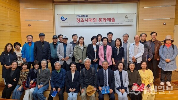 첫날 강의가 끝난 후 일부 수강자들이 기념촬영을 하고 있다.(사진=화성연구회)