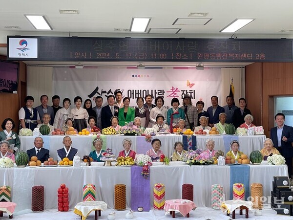 바르게살기운동 평택시협의회가 ‘상수연 어버이 사랑 효 잔치’ 행사를 갖고 있다. (사진=평택시)