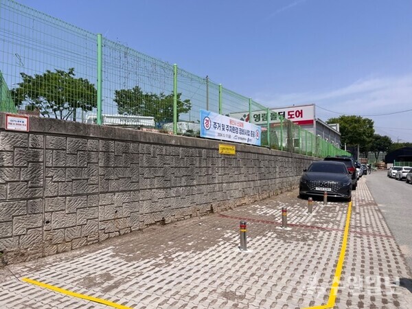 용인시가 신갈동 주거밀집지역에 조성한 임시공영주차장. (사진=용인시)