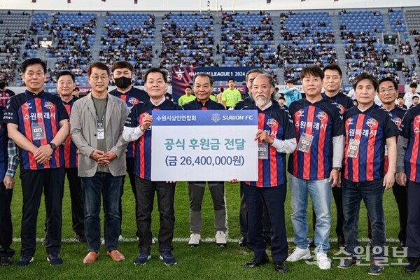 최극렬 수원시상인연합회장(오른쪽 세번째)이 이재준 수원시장(왼쪽 3번째)에게 후원금을 전달한 뒤 관계자들과 기념촬영을 하고 있다. (사진=수원시)
