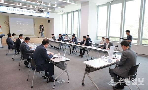 21일 경기 광주시청 회의실에서 열린 ‘경강선 연장 철도사업 사전타당성 조사 용역 최종보고회’ 모습. (사진=용인시)