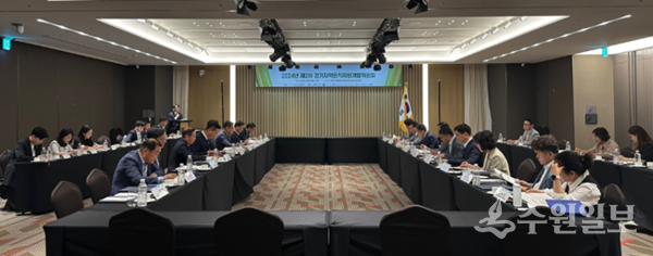 21일 코트야드 메리어트 수원 호텔에서 개최된 '제2차 경기지역인적자원개발위원회' 모습. (사진=경기지역인자위)