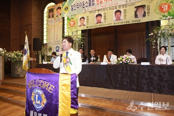김신중 회장이 취임사를 하고 있다. (사진=수원일보)