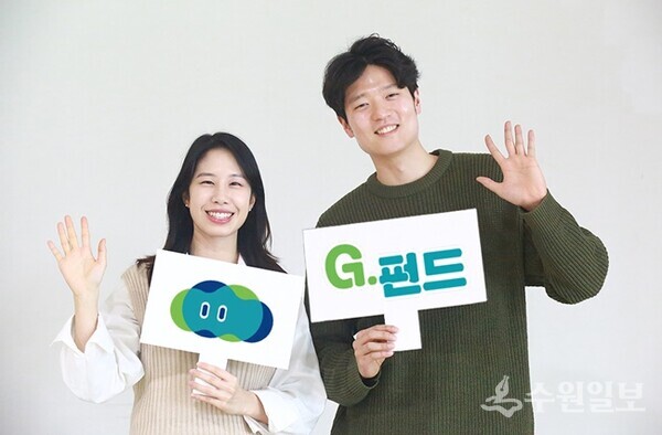 경기도경제과학진흥원 직원들이 G-펀드 사업을 홍보하고 있다. (사진=경과원)