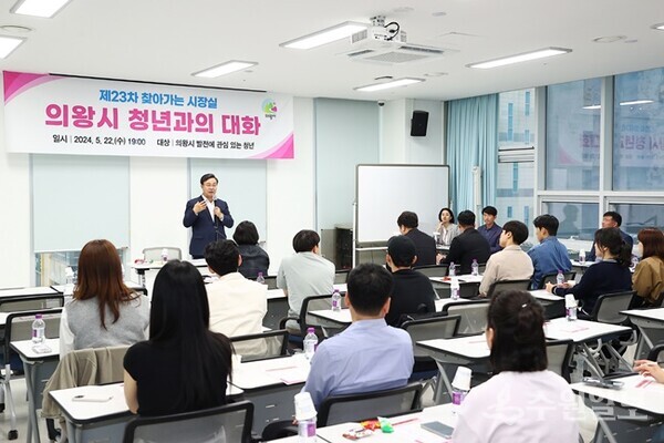 김성제 의왕시장이 22일 의왕청년발전소 포일센터에서 가진 '제23차 찾아가는 시장실'에서 시정을 설명하고 있다. (사진=의왕시)