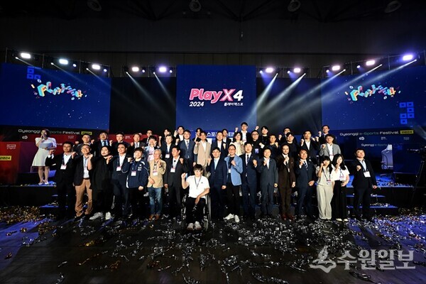 ‘2024 플레이엑스포(PlayX4)’ 개막식에서 참석자들이 함께 하고 있다. (사진=경기도)