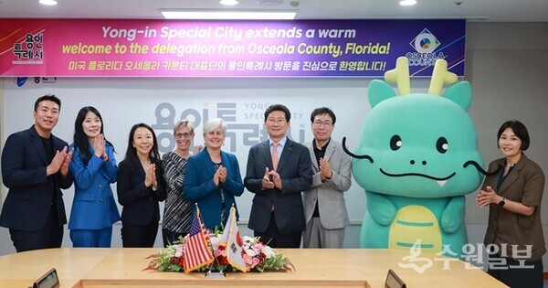 이상일 용인시장이 미국 플로리다주 오세올라 카운티 대표단과 간담회 후 기념촬영을 하고 있다. (사진=용인시)