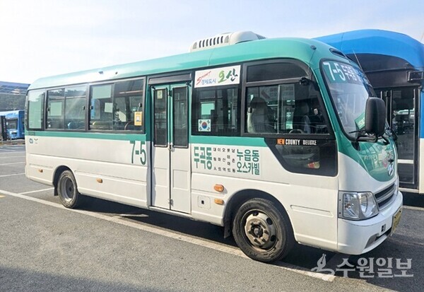 오는 27일부터 서1 지구 한양수자인·더샵엘리포레아파트까지 연장 운행하는 7-5번 시내버스. (사진=오산시)