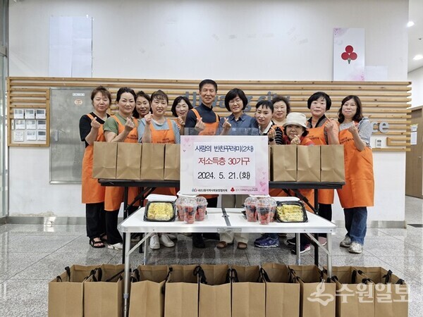 의왕시 내손2동 지역사회보장협의체 위원들이 정성스럽게 만든 반찬을 어려운 이웃에게 전달하기에 앞서 기념촬영을 하고 있다. (사진=의왕시)