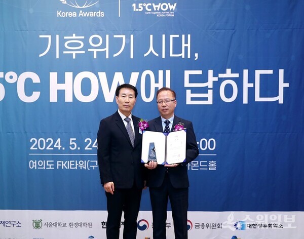 24일 서울 여의도 FKI타워 다이아몬드홀에서 열린 2024년 ‘제5회 ESG 코리아 어워드’  시상식에서 이용범 화성시 홍보담당관(오른쪽)이 수상 후 기념촬영을 하고 있다. (사진=화성시)