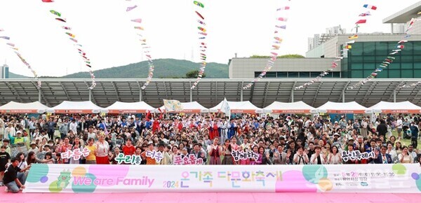 25일 용인시청 하늘광장에서 열린 ‘2024 온가족 다문화 축제 We are Family’. (사진=용인시)