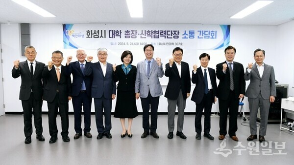 정명근 화성시장(오른쪽 5번째)이 24일 화성시민대학에서 개최된 ‘화성시 대학 총장·산학협력단장 소통간담회’에서 총장들과 기념촬영을 하고 있다. (사진=화성시)