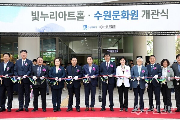 지난 22일 빛누리아트홀 개관식에서 이재준 수원시장(왼쪽 6번째)과 내빈들이 기념테이프를 자르고 있다. (사진=수원시)