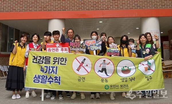 오산시 보건소가 학생들과 함께  등굣길 건강생활 실천 홍보 캠페인을 벌이고 있다. (사진=오산시)
