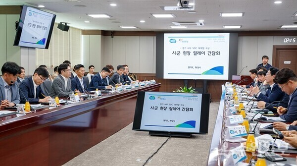 28일 오후 화성시청 상황실에서 열린 경기 서부권 SOC 대개발 구상 관련 시군 현장 릴레이 간담회에서 오병권 행정1부지사가 회의를 주재하고 있다. (사진=경기도)
