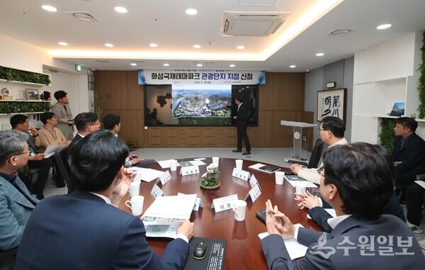 28일 화성국제테마파크 관광단지 지정 신청 관련 간담회 모습. (사진=화성시)