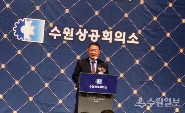 김재옥 25대 수원상공회의소 회장이 취임사를 하고 있다. (사진=수원일보)