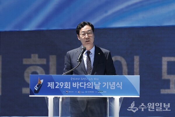 '제29회 바다의 날' 기념식에서 정명근 화성시장이 축사를 하고 있다. (사진=화성시)