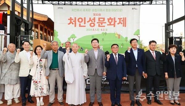 제33회 처인성문화제에 참석한 이상일 용인시장(오른쪽 5번째)이 용인문화원, (사)용인시불교사암연합회, 처인성기념사업회 관계자들과 기념촬영을 하고 있다. (사진=용인시)