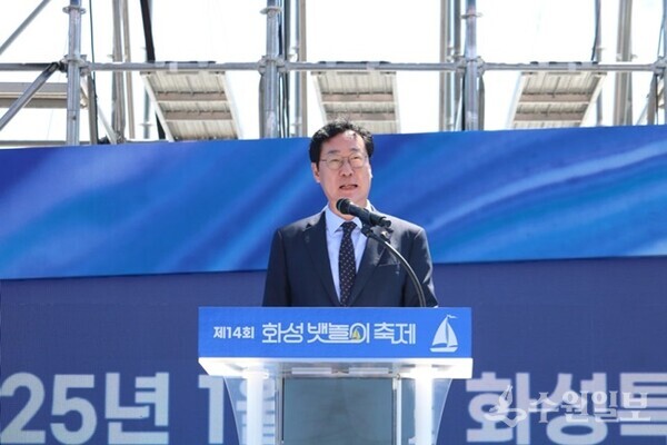 정명근 화성시장이 '제14회 화성뱃놀이축제' 개막을 선포하고 있다. (사진=화성시)
