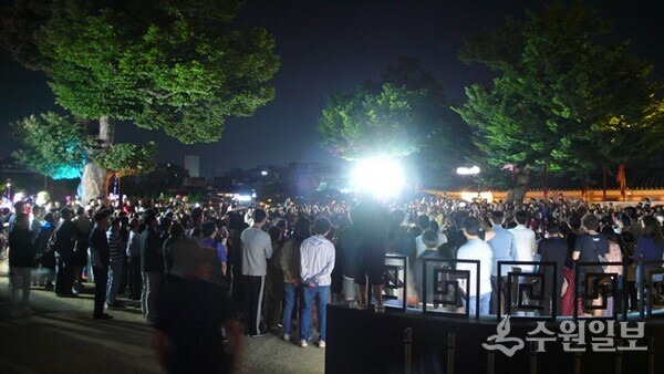 수원문화유산 야행에 몰린 인파. (사진=김우영)