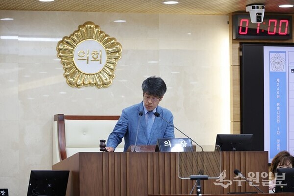 유승영 의장이 '제246회 제1차 정례회'에서 개회를 선언하고 있다. (사진=평택시의회)
