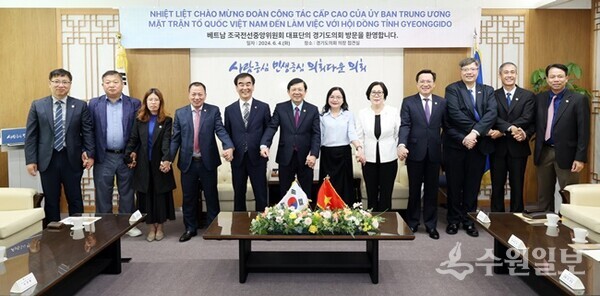 염종현 경기도의회 의장(왼쪽 5번째)이 베트남 조국전선중앙위원회 응웬 휴 융 부위원장(왼쪽 6번째) 등 대표단과 기념촬영을 하고 있다. (사진=경기도의회)
