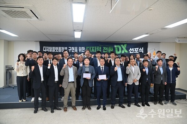 김근영 화성도시공사 사장(앞줄 왼쪽에서 5번째)을 비롯한 임직원들이 디지털 전환 선언 선포식을 갖고 있다. (사진=HU공사)
