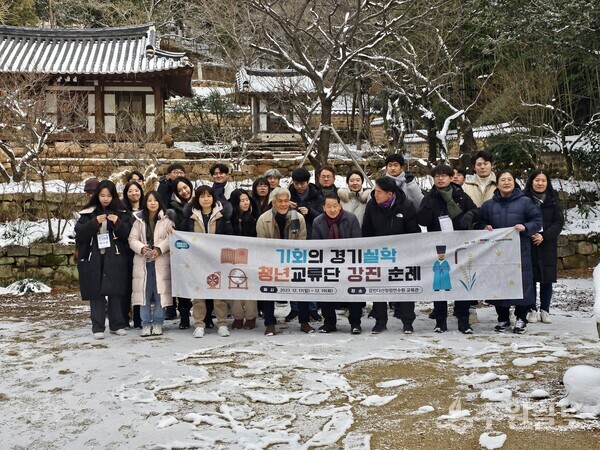 사진은 지난해 12월 진행한 첫 강진 순례 장면. (사진=경기문화재단)