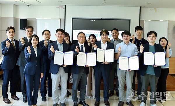 4일 경과원 본원에서 ‘세대융합형 기업 컨설팅 사업’을 위한 업무협약식에서 관계자들이 기념촬영을 하고 있다. (사진=경과원)