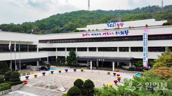 의왕시청 전경. (사진=의왕시)