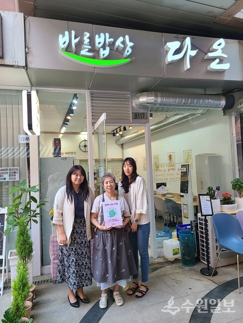 결식 아동 정기후원에 동참한 바른밥상 다온. (사진=용인시)