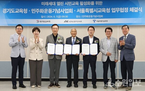 협약식 에 참석한 임태희 교육감(왼쪽에서 3번째)이재오회장(중앙)조희연서울시교육감(오른족에서 3변째)이 체결을 마치고 기념촬영하고 있다.
