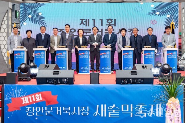 이재준 시장(오른쪽 6번째) 등이 개막행사에 함께하고 있다. (사진=수원시)