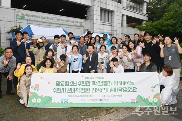 이재준 수원시장(가운데)이 학생, 청소년들과 함께하고 있다. (사진=수원시)