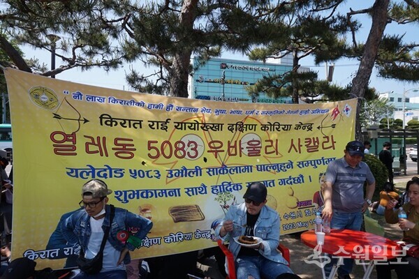 지난해 라이족 축제장에 걸린 현수막. (사진=김우영)