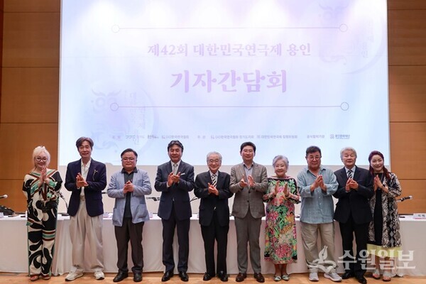 11일 용인문화예술원 국제회의실에서 열린 '제42회 대한민국연극제 용인' 기자간담회에 참석한 이상일 용인시장과 이순재 명예대회장, 홍보대사들이 함께 하고 있다. (사진=용인시)