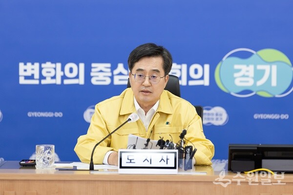 11일 오후 경기도청 재난안전상황실에서 열린 현 위기상황 관련 긴급 대책회의에서 김동연 경기도지사가 모두발언을 하고 있다. (사진=경기도)