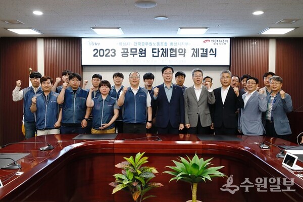 정명근 화성시장(앞줄 가운데)과 최태성 전국공무원노동조합 화성시지부장(앞줄 왼쪽 네번째)가 단체협약을 체결한 뒤 노사관계자들과 기념촬영을 하고 있다. (사진=화성시)