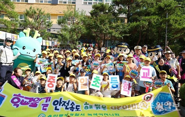 이상일 용인시장(뒷편 가운데) 이 13일 중일초등학교에서 열린 교통안전 캠페인에 참여하고 있다. (사진=용인시)
