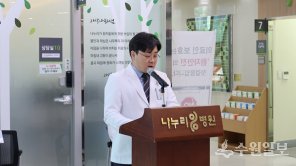 수원나누리병원 개원 11주년 기념식에서 남신우 병원장이 기념사를 하고 있다. (사진=수원나누리병원)