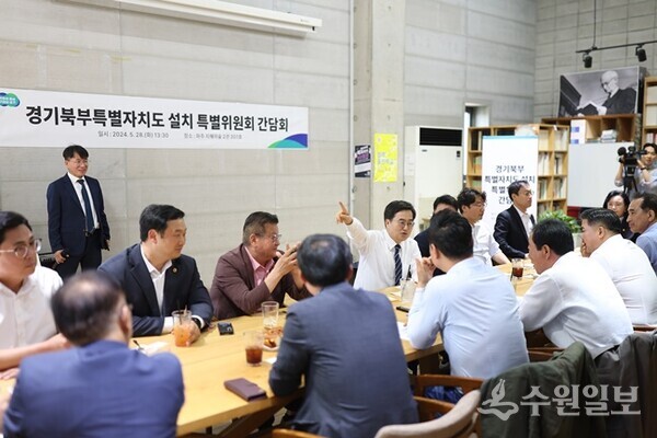 지난 5월 경기도의회 '경기북부특별자치도 설치 특별위원회 간담회' 모습. (사진=경기도)