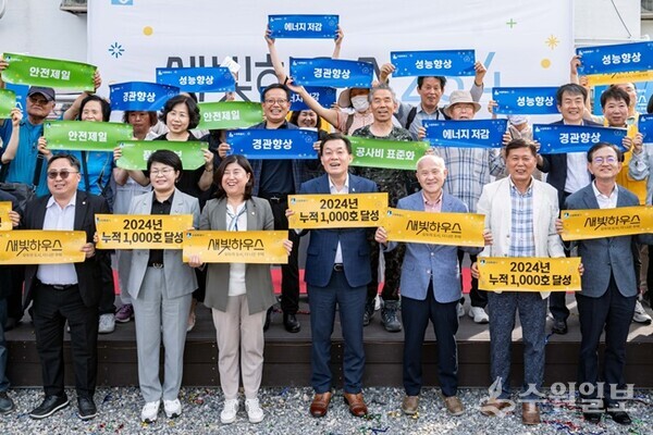 이재준 시장(앞줄 가운데)과 참석자들이 새빛하우스를 홍보하는 손팻말을 들고 있다. (사진=수원시)
