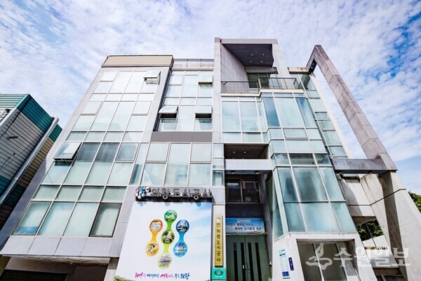 의왕도시공사 전경. (사진=의왕시)