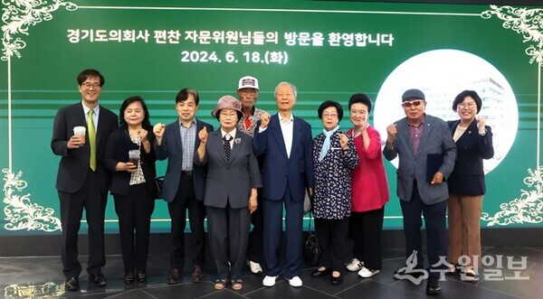 김현상 경기도의회사 편찬위원회 위원장(왼쪽 첫번째)이 ‘경기도의회사 편찬 자문단’과 기념촬영을 하고 있다. (사진=경기도의회)