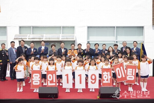 19일 오전 용인서부소방서 개청식에서 김동연 경기도지사(뒷줄 왼쪽 8번째)가 국회의원, 도의원, 소방동요대회 수상 어린이들과 함께 기념촬영을 하고 있다. (사진=경기도)