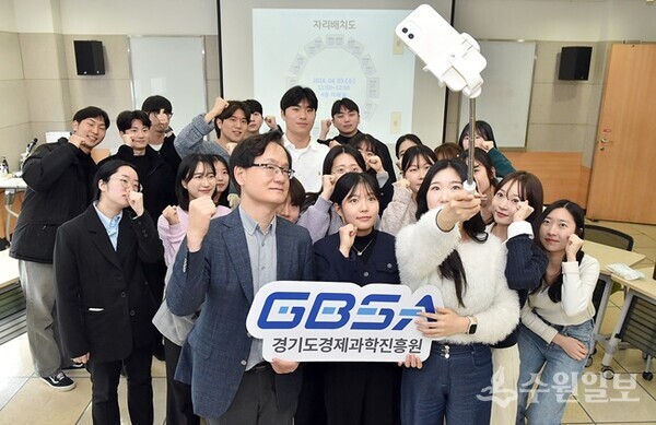 강성천 경과원장이 지난 4월 3일 광교 본원 미래실에서 피자 오찬을 함께한 단국대, 아주대에서 온 대학생 인턴 학생 22명과 기념 촬영을 하고 있다. (사진=경과원)