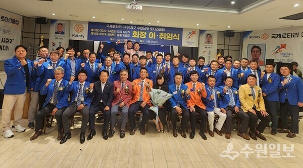 수원남부로타리클럽 15·16대 회장 이·취임식에서 전임 심윤식 회장(앞줄 왼쪽 네번째)과 신임 양효중 회장(앞줄 왼쪽 다섯번째)이 내빈 및 참석 회원들과 기념촬영을 하고 있다. (사진=수원일보)